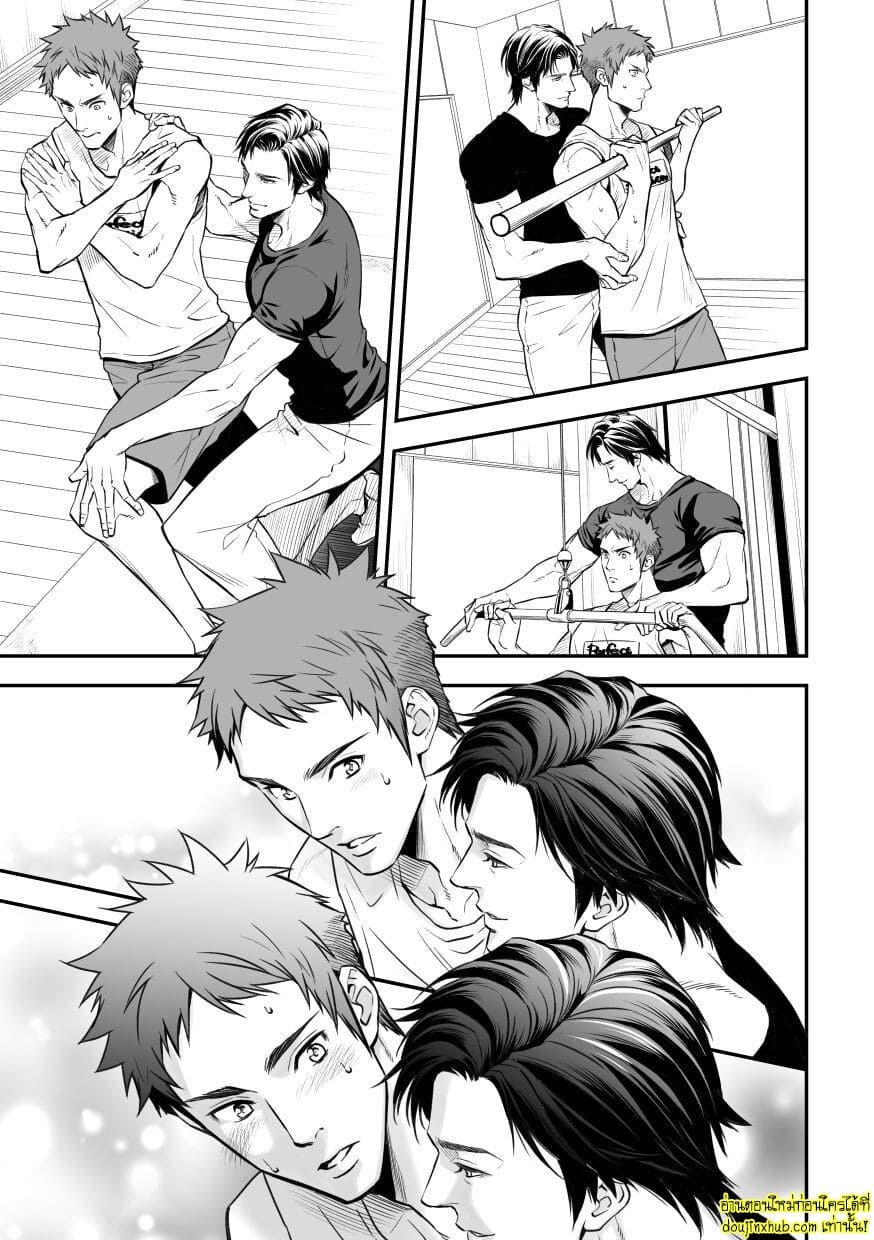 อบรมสอนสยิวพนักงานใหม่